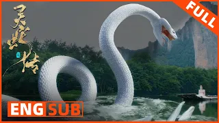 Legend of Snake | Fantasy | Costume | Tencent Video-MOVIE | Full Movie | ENG SUB