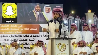 طاروق معتق العياضي ومتعب المسفري تاريخ ٢٥_١٠_١٤٤٣ قصر سمو الحزم الرياض