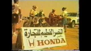rally des Pharaons 1991 organise by the original creator Fenouil