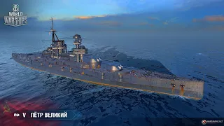 World of warships blitz Обзор на советский линкор V уровня Пётр Великий ( Чек описание )