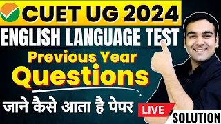 CUET 2024 English Language Test | Previous Year Question Series🔥✅