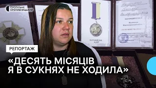 Кропивничанка залишила посаду директорки і приєдналась до ЗСУ