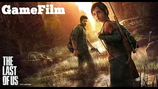 Игрофильм. Одни из нас. Game Film. The last of Us.#3