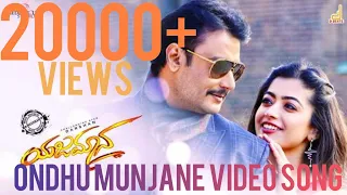 Yajamana Video Song Ondu Munjane | Yajamana | Darshan Thoogudeep | Rashmika Mandanna | Tanya Hope |