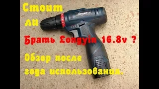 Год использования шуруповёрта Longyun 16.8v  Неисправности