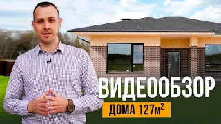 Обзор дома Райт 127