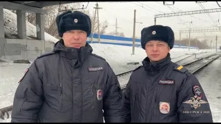 Сотрудники ППСП Кузбасского ЛУ МВД России спасли замерзающего мужчину возле железнодорожных путей