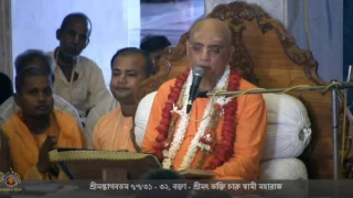 2016 H.H. Bhakti Charu Swami Maharaja gives morning Bengali class.