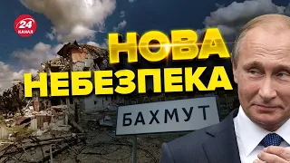 ⚡⚡ БРИТАНСЬКА РОЗВІДКА оперативно про Бахмут