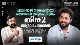 Dhyan Sreenivasan Interview Part 2 | Varshangalkku Shesham | Maneesh Narayanan | Cue Studio