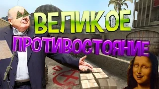 СИЛЬВЕР ПРОТИВ ЗВЕЗДЫ!