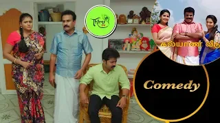 KALYANA VEEDU | TAMIL SERIAL | COMEDY | KANNAN DISCUISSION TO PICHAMANI
