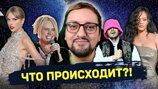 Jamala ПОМОГЛА Kalush / Заговор против Taylor Swift / Новый "Ласковый Май" / Лучший певец России