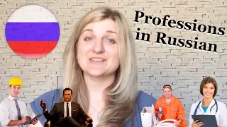 Professions in Russian  - Название профессий на русском языке