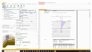 Вебинар "Расчет фундаментов и подпорных стенок в Ing+ 2019" часть 1