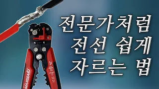 이렇게 쉽다고??