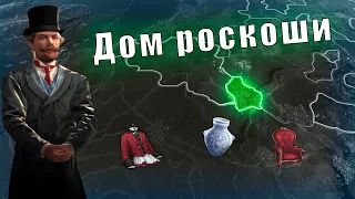 Люксембург класса «Люкс» - Victoria 3