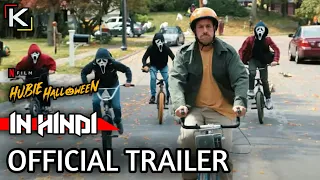 Hubie Halloween | Official Hindi Trailer | Netflix - KatmovieHD