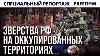 ЖЕРТВЫ "русского мира": РФ ТЕРРОРИЗИРУЕТ украинцев в оккупации | Спецрепортаж