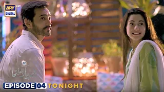 Mujhe Pyaar Hua Tha Episode 4 | Presented by Surf Excel | Tonight At 8:00PM | ARY Digital