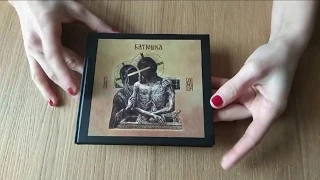 Batushka - Hospodi [Unboxing CD]