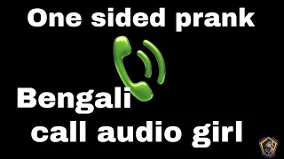 Bengali one sided call prank audio ! #girlvoiceprank #prankcall #callprank @cutegirlvoiceeffect
