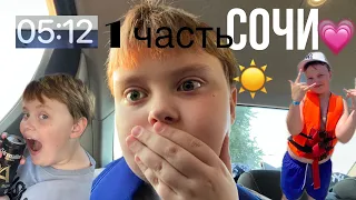 All inclusive боялся их или семейка Адамс на выезде😝