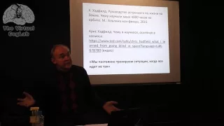 Александр Поддьяков (2015, ч2) на Московском семинаре по когнитивной науке 26.11.2015