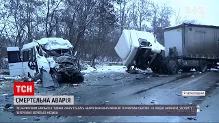 Новини Чернігова: як почуваються постраждалі під час аварії за участю маршрутки | ТСН 19:30