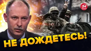 💪🏼🔥БАХМУТ СТОИТ, КАК СКАЛА!!  / Оперативная обстановка от ЖДАНОВА @OlegZhdanov