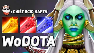 ТАКТИКА ТРИ РАДИКА, DEATH PROPHET / WORLD OF DOTA / Дота 2