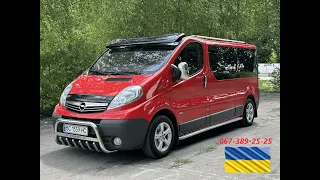 | ПРОДАЖ | Opel Vivaro 2013p. (2.0115л.с) Оригінальний Passenger LONG