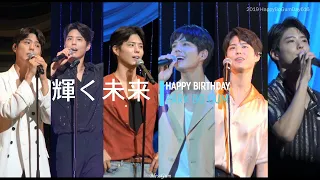 2019HappyBoGumDay616:パク・ボゴム | 박보검 - 「輝く未来」 | 빛나는 미래[Stage Mix |교차편집] Happy Birthday to ParkBoGum