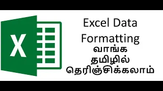 Excel Data Formatting - வாங்க தமிழில் தெரிஞ்சிக்கலாம் -  MS Excel Tutorial in Tamil - Session 2