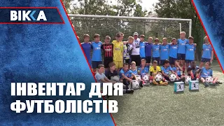 Черкаська юнацька команда з футболу отримала інвентар від благодійників