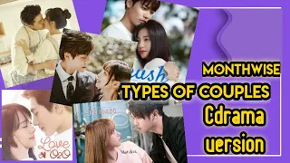 Types of couples-Cdrama version monthwise||Girls monthwise|| Monthwise Video