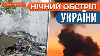 ЖАХАЮЧА НІЧНА АТАКА ПО УКРАЇНІ: наслідки ударів по Запоріжжю, Одесі та Дніпропетровщині