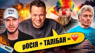 Диряве майбутнє кримського мосту | Упс, а що трапилось? #61