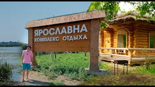 Ярославна - Комплекс отдыха. Ростов Великий. Деревня Львы.