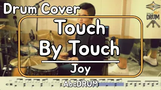 [Touch By Touch]Joy-드럼(연주,악보,드럼커버,Drum Cover,듣기);AbcDRUM