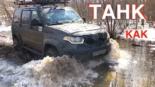 Весеннее бездорожье! UAZ PATRIOT и НИВА ШЕВРОЛЕ. lada niva и уаз патриот прут напролом