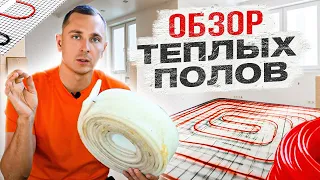 💥 Утепление пола. ТОП ошибок при монтаже теплого пола