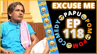 PAPU POM POM || Excuse Me - Episode 118 || Odia Comedy Jaha kahibi Sata Kahibi Papu pom pom | ODIA