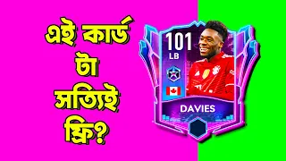 HERE IS THE COMPLETE GUIDE TO THE NEON NIGHTS EVENT IN FIFA 22 MOBILE. - BENGALI GAMEPLAY VIDEO