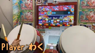 彁(裏譜面) 全良【太鼓の達人 ニジイロ】