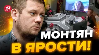 😈КАЗАНСКИЙ: Монтян НОЕТ! Пропаганда кинет ее ЗА РЕШЕТКУ? @DenisKazanskyi