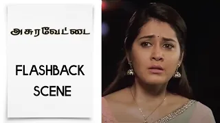 Asuravettai - Latest Tamil Movie | Flashback Scene | Gopichand | Raashi Khanna