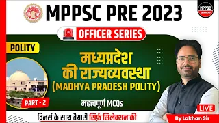 Polity of Madhya Pradesh | MPPSC 2023 | Indian Polity | MPPSC Pre 2023 | Polity by Lakhan Sir