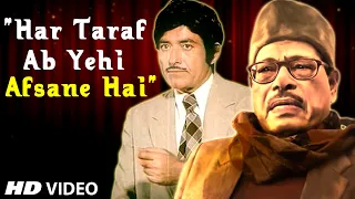 Har Taraf Ab Yehi Afsane Hai | Full Video Song | Raaj Kumar, Manna Dey