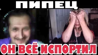 Такой модератор мне не нужен, что происходит вообще? .